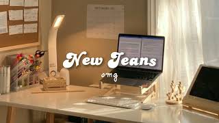 ･♪♪･ New Jeans (뉴진스) Piano Playlist soft/study/chill ･♪♪･ #newjeans #forstudy #studyplaylist