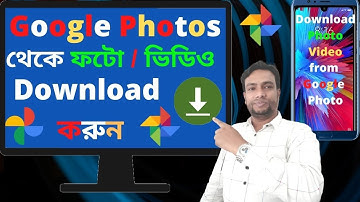 How to Download Photo and Videos Google Photos Software to Desktop and Laptop Bangla || Google Apps
