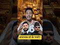 अचानक यो के भयो? कसैले सोचेका पनि थिएनन्! | #balenshah  #rabilamichhane @BalenShah #nepal