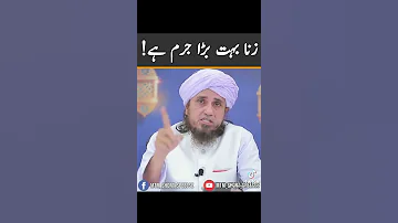 Zina Karna Kitna Bada Gunah Hai Mufti Tariq Masood Ka Biyan Muhammadmessagetv 