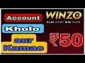 Winzo app mein account kaise banaye aur paise kamaye | How to create account in winzo app