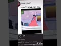 لهجت اهل تبوك الاصليه هههه