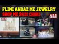 Hairat Angez waqia Din Ke Waqt Kareem nagar Ke Jewelry Shop me huwe Badi Chori
