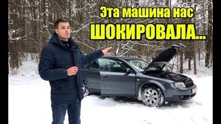 Audi A4 B6 1.9 TDI - как выглядит идеальная 15-ти летняя Ауди?