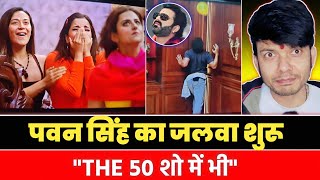 THE 50 शो का सबसे भाऊक क्षण 😳 !! VIKRANT SINGH RAJPUT !! MONALISHA !! PAWAN SINGH !! MAHESH PANDEY !