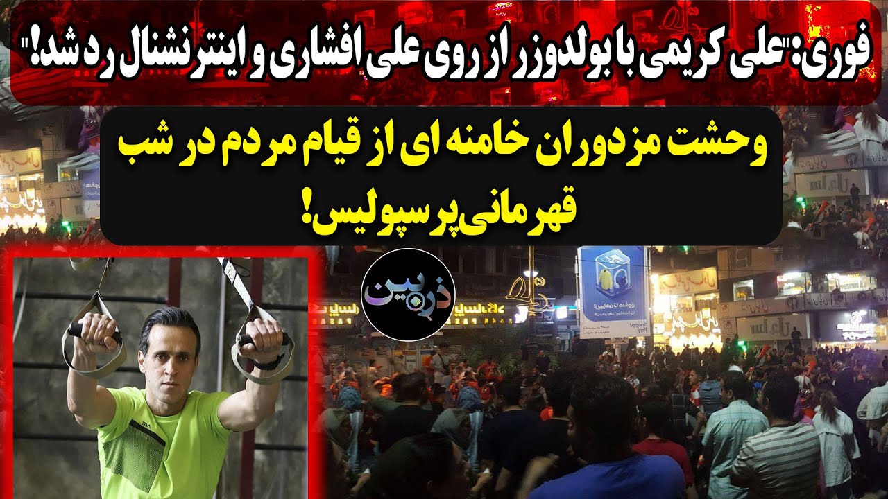 کنفرانس خبری طوفانی احمدی نژاد و درگیری لفظی با مسئول کنفرانس / شوخی عجیب محمود با بانوی خبرنگار