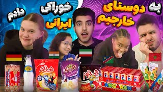 واکنش دوستای خارجیم به خوراکی های ایرانی