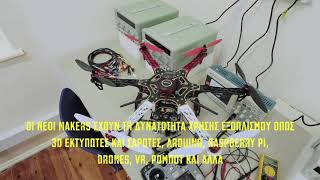 Youth Makerspace