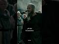 إذا أردت أن تصبح ملك عليك قتلي راغنار روثبروك إذا أردت أن تصبح ملك عليك قتلي راغنار روثبروك