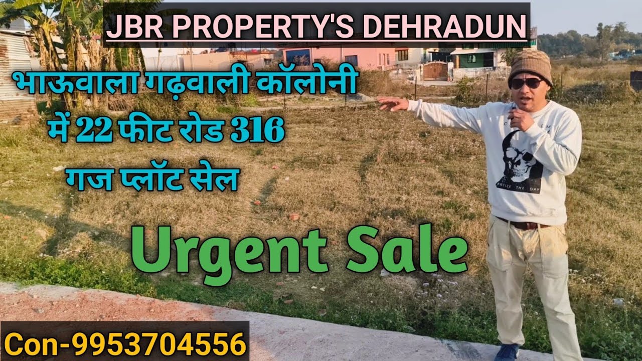 भाऊवाला गढ़वाली कॉलोनी में 22 फीट रोड 316 गज का प्लॉट सेल, Urgent Sale