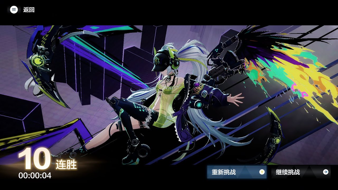 [PGR - CN] Clash Reflection run (44)