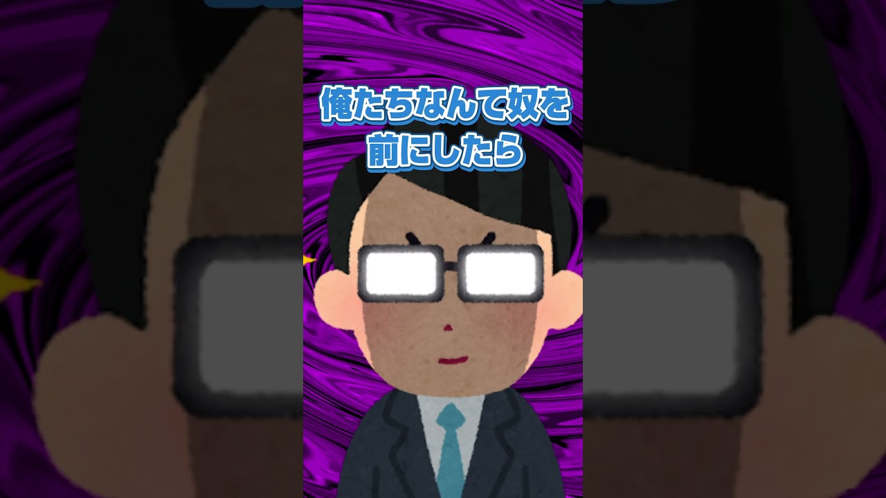 相方が多分子持ち #vtuber #個人vtuber #shorts #おもしろ #ネタ