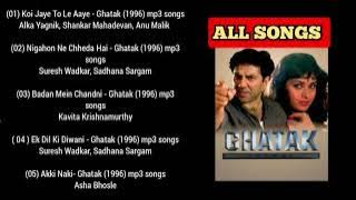GHATAK MOVIE ALL SONGS | SUNNY DEOL | MINAKSHI | 90s HIT SONG | OLD IS GOLD | JENISH ENTERTAINMENT