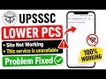 upsssc site not working || upsssc lower pcs site not working || this service is unavailable problem