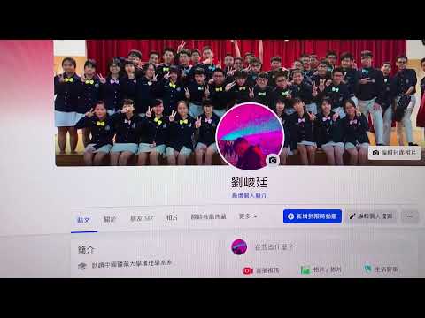 PHP期末專題