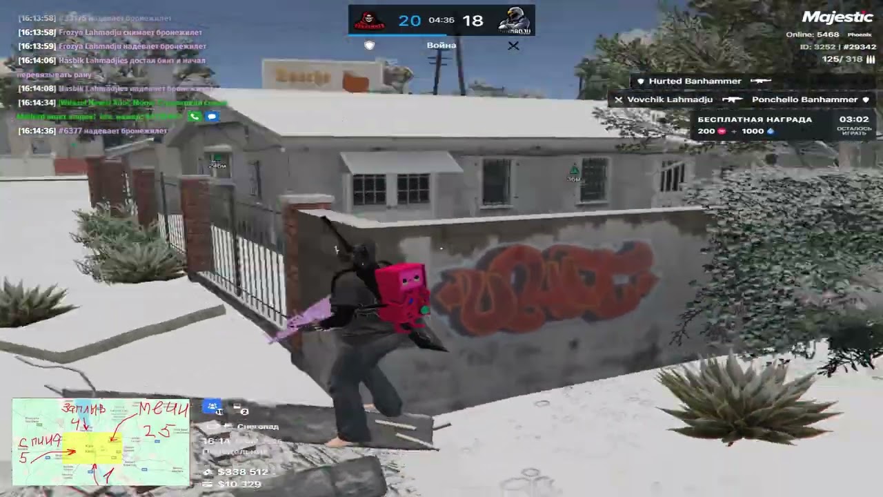 phoenix | lahmadju famq