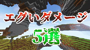 マイクラ体力増強 コマンドスイッチ