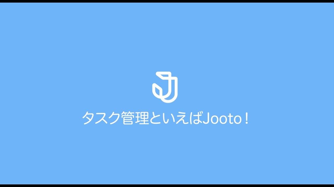 タスク管理とは 基本知識からより効率的な管理方法 ツールをご紹介