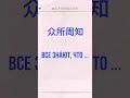 🇷🇺俄语学习 俄语口语 俄语教学 俄语课 俄语老师 俄语外教 俄罗斯人 俄语零基础 学俄语 教俄语 俄语日常用语