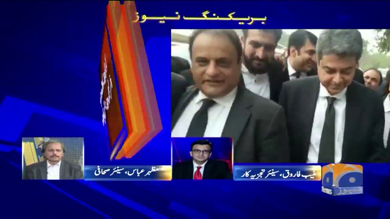 Geo Bulletin 03 PM | 27th November 2019