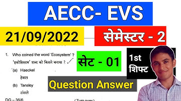 #aecc evs semester 2 previous year question paper , aecc environmental studies question paper