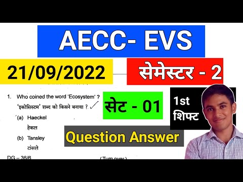 #aecc evs semester 2 previous year question paper , aecc environmental
