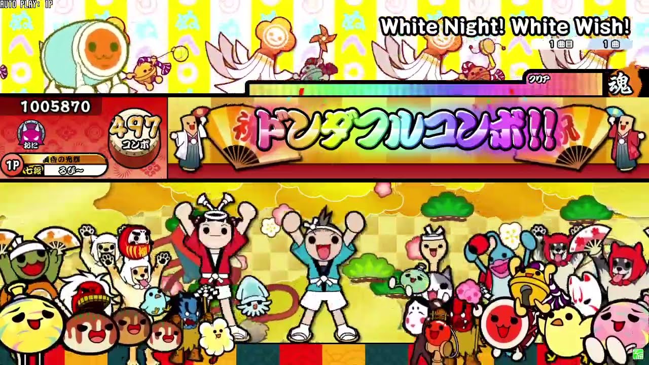 【創作譜面】White Night! White Wish! /「学園アイドルマスター」より【TNDE】