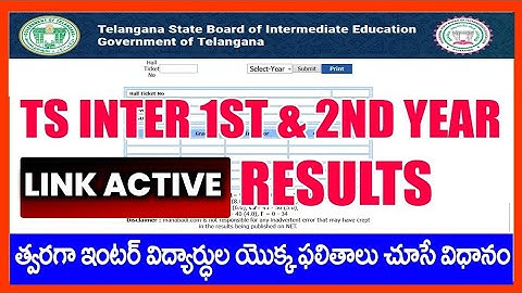 TS Inter Results 2022 Release Date - Ts inter 1st, 2nd Year Results 2022 - Telangana Inter Results