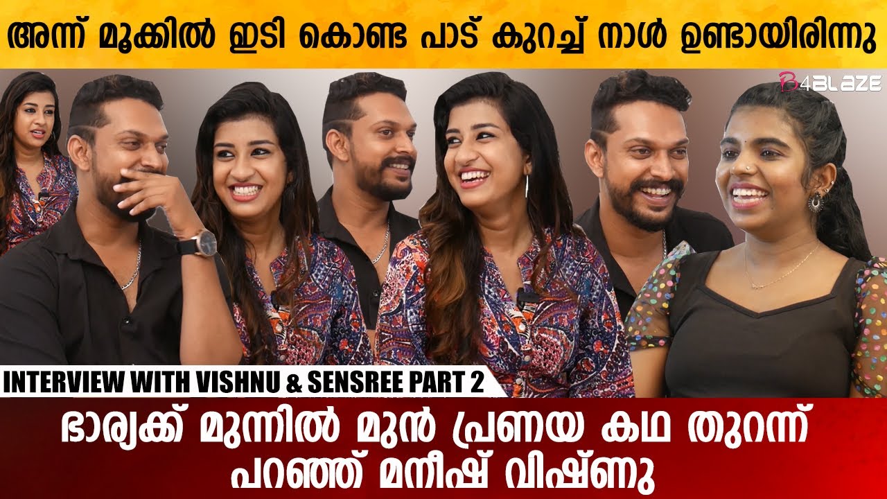 സിനിമയിലേക്ക് വിളിച്ചാൽ എപ്പോ പോയെന്ന് ചോദിച്ചാൽ മതി ...| SENSREE