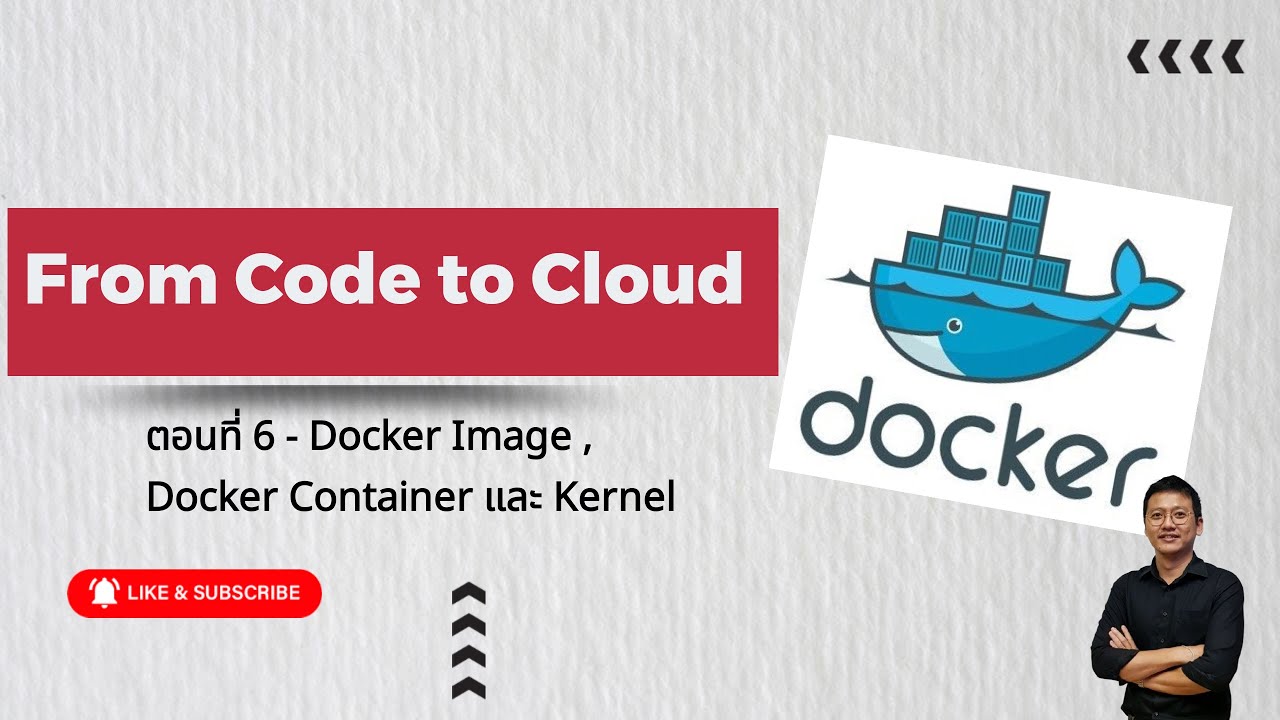 From Code to Cloud : ตอนที่ 6 - Docker Image , Docker Container และ ...