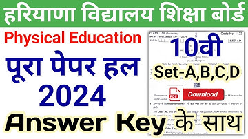 HBSE 10th Physical Education Solved Paper 2024 | Set-A,B,C,D | HBSE Physical Education Paper 2024