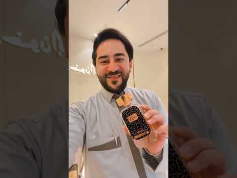 دخون الاماراتيه عطورنا الاجمل في الشتاء