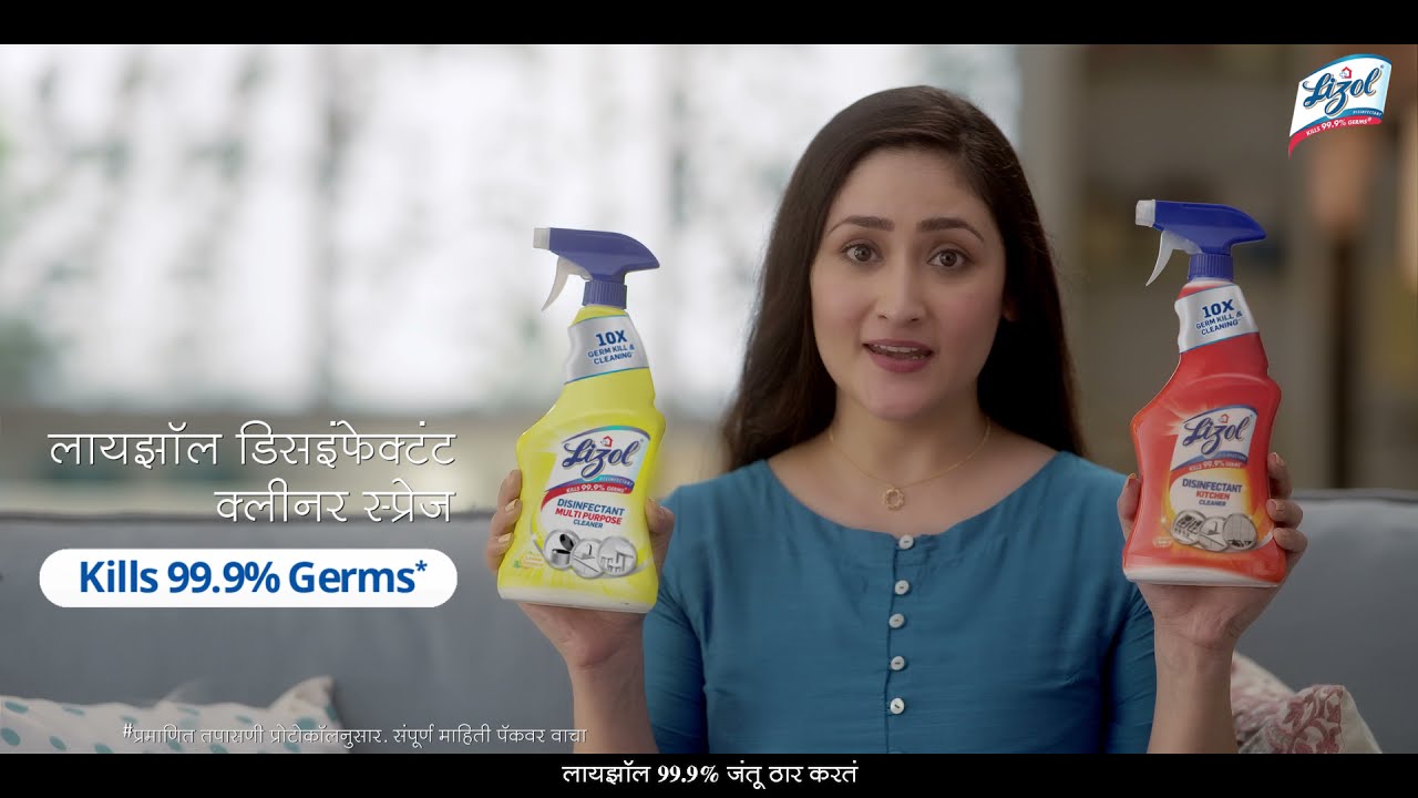 Create safer playing surfaces for your child with Lizol Disinfectant Cleaner Sprays - Marathi