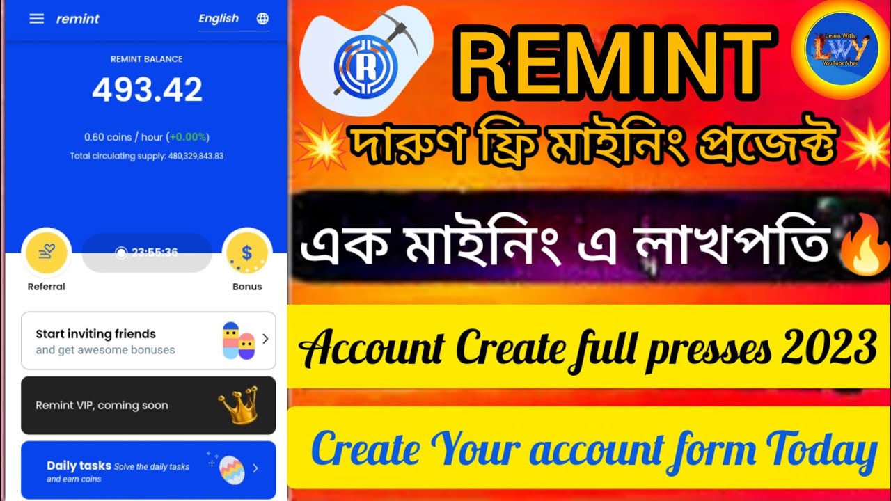 Remint Remint network free mining account create presses2023।Remint mining ...