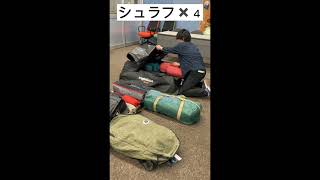 【RightlineGearカートップキャリア420L】ルーフを使ってキャンプ道具の収納を爆上げするアイテム！車内に積む荷物の選択肢が増えます♪ #shorts