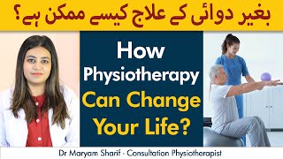 5 Signs You Need To See A Physiotherapist | Physiotherapy Kyu Kiya Jata Hai