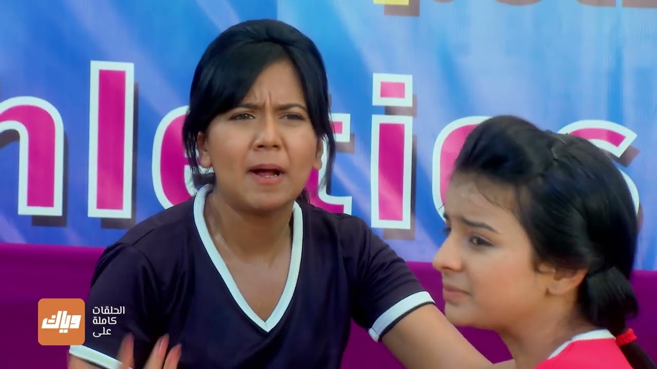 هل ستتمكن نجاح من الفوز؟ - مسلسل أحلام مراهقتين - الحلقة 88 | وياك