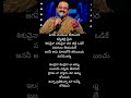 Amma Amma Mayamma Song Lyrics 