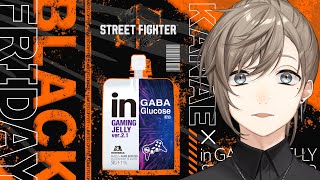 スト６│夢中がつづくエネルギー！KZHCUPでも inゼリーGAMEBOOSTER ver.2.1 でエナジーチャージ【にじさんじ/叶】