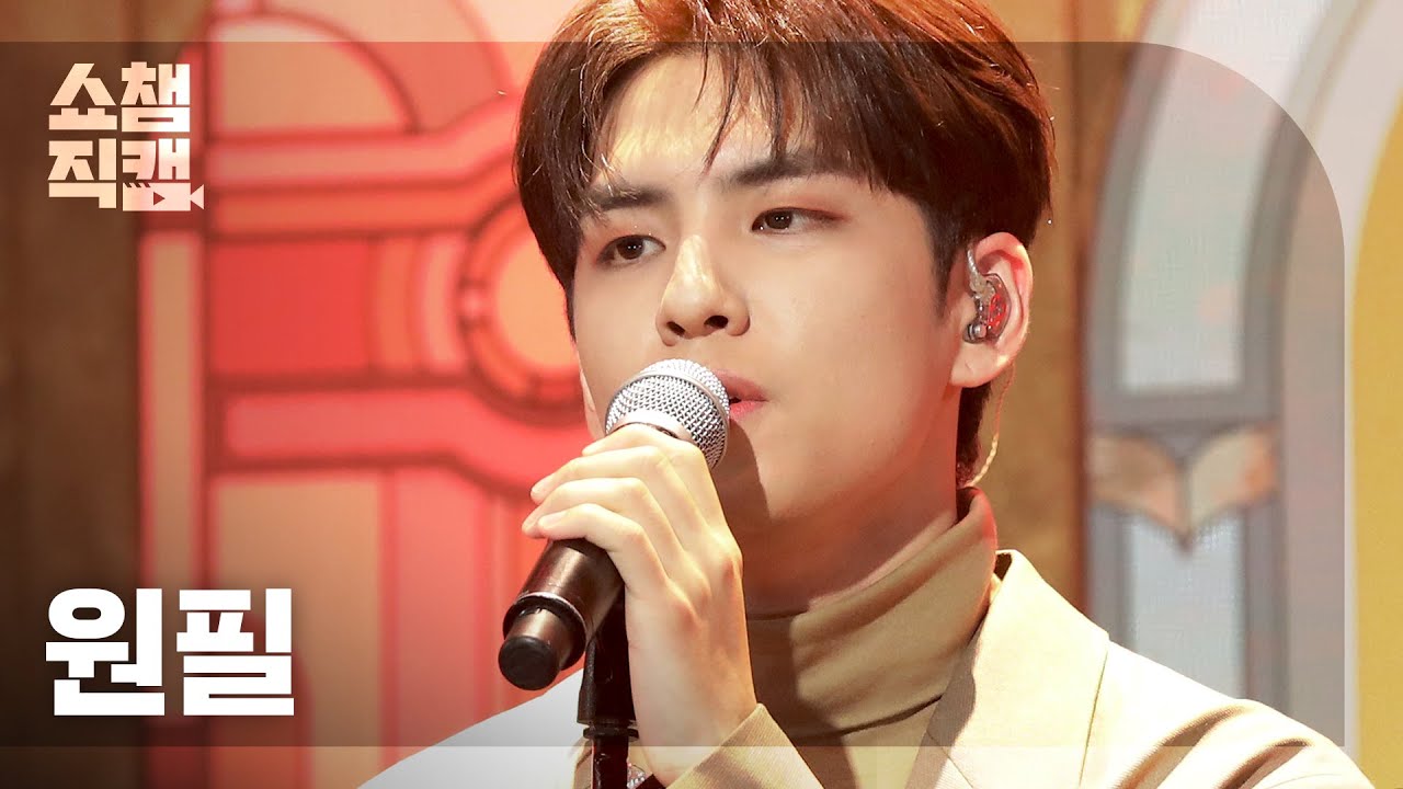[쇼챔직캠 4K] WONPIL(DAY6) - HeeJae (원필(DAY6) - 희재) | Show Champion | EP.416