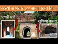 Hidden mysteries inside a 300 year old induri fort