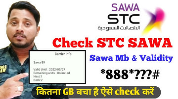 Check Stc Mb | Sawa Mb Check | Stc ka mb kaise check kare | How to check stc mb @faizksupport