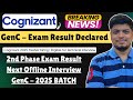 🔥Cognizant GenC Big News - Exam Result Declared | Cognizant GenC Offline Interview Updates