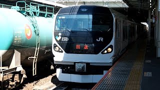 2020/03/20 【回送】 E257系 M-105編成 大宮駅 | JR East: E257 Series M-105 Set at Omiya