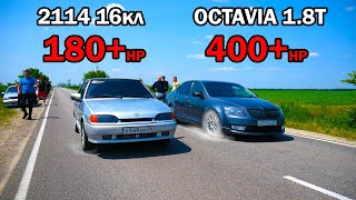 Самая ЗЛАЯ АТМО 2114 1.8 vs OCTAVIA 1.8T ST 4 GRANTA SPORTY vs JETTA 1.4T. BMW 530d vs AUDI A4 3.0d