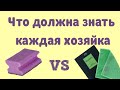 Салфетка для посуды. В чем секрет. Гринвей