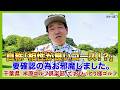 「以前ハーフ36でプレーしたことあるはずやねん」ほんまかいな？このコース結構、難しいんですけども。