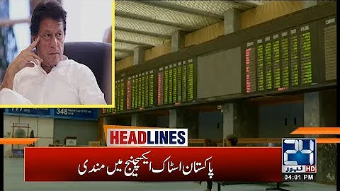 7am News Headlines | 11 Feb 2020 | 24 News HD