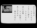 青い山脈 (昭和24年Ver.)