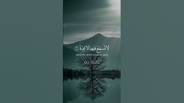 #صلوا_على_النبي #لايك #القران_الكريم #راحة_نفسية #تلاوة_خاشعة #اكسبلور #quran